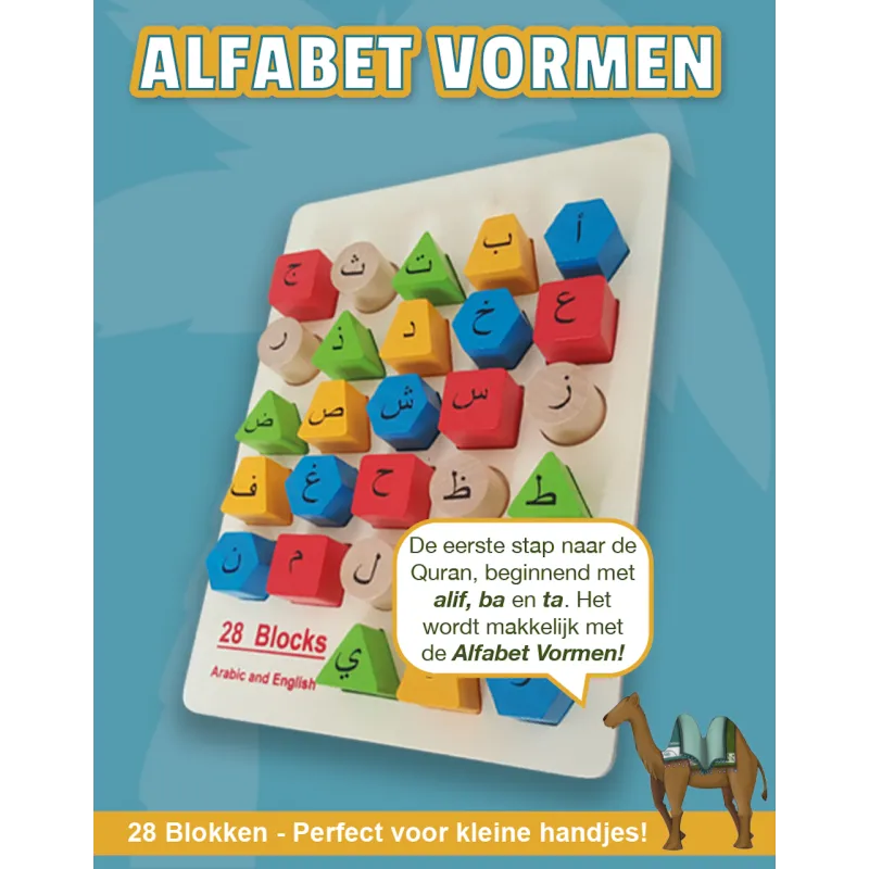 Alfabet vormen Emaan Productions