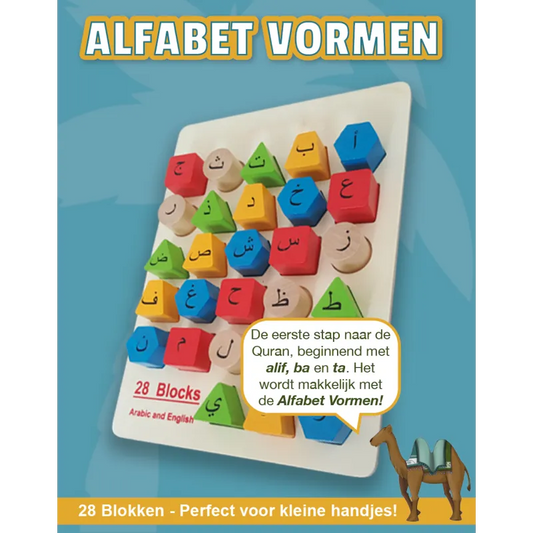 Alfabet vormen Emaan Productions