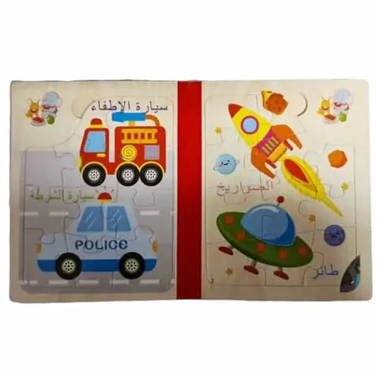 Arabisch houten puzzelboek - Islamtoys.eu