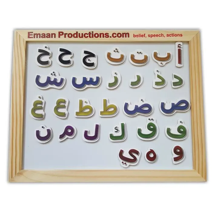 Arabisch whiteboard - Islamtoys.eu