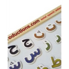 Arabisch whiteboard - Islamtoys.eu