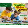 Arabische alfabet treinpuzzel - Islamtoys.eu