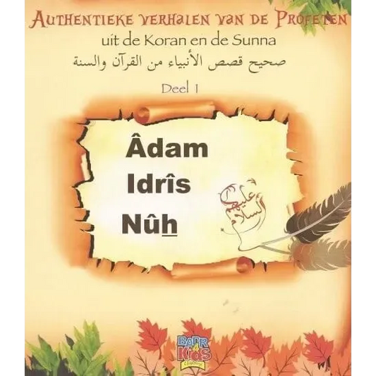 Authentieke verhalen van de profeten: Adam, Idris en Nuh (deel1) - Islamtoys.eu