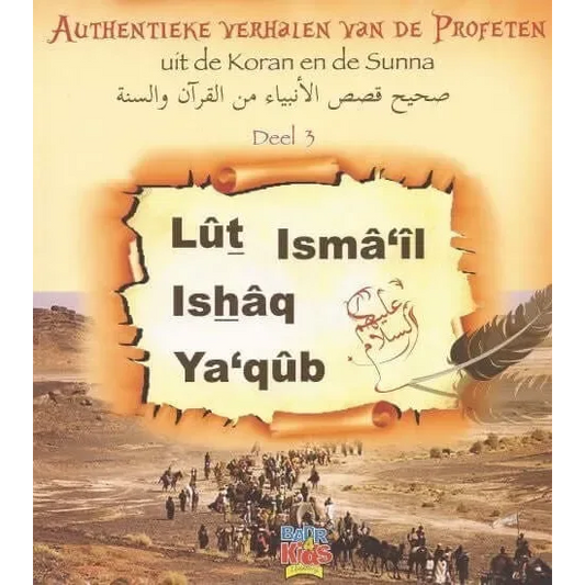 Authentieke verhalen van de profeten: Lut, Ismaiel, Ishaq en Yaqoub (deel3) - Islamtoys.eu