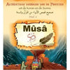 Authentieke verhalen van de profeten: Musa (deel6) - Islamtoys.eu