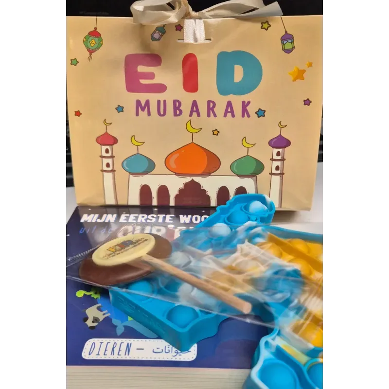 Eid Cadeaupakketje Pop-it kids - Islamtoys.eu