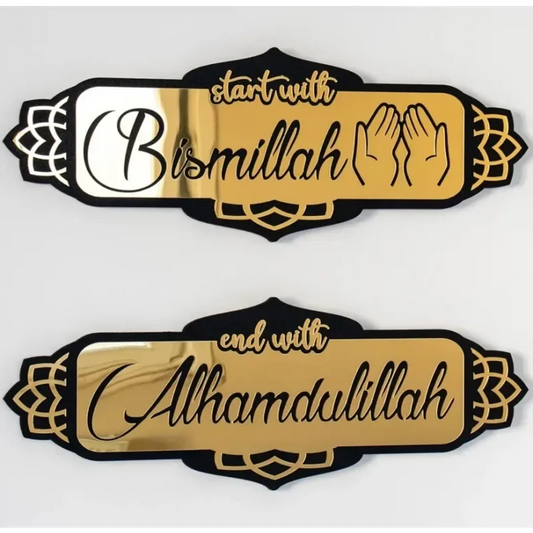 Decoratieset "Start with Bismillah, End with Alhamdulillah" - Islamtoys.eu