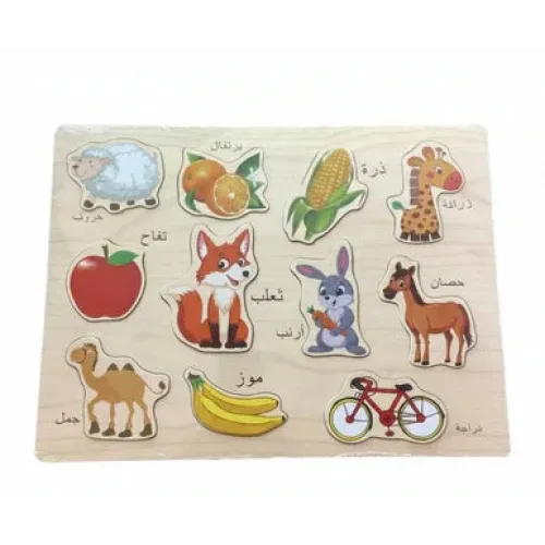Educatieve Houten Puzzel: Arabische Dieren & Fruit