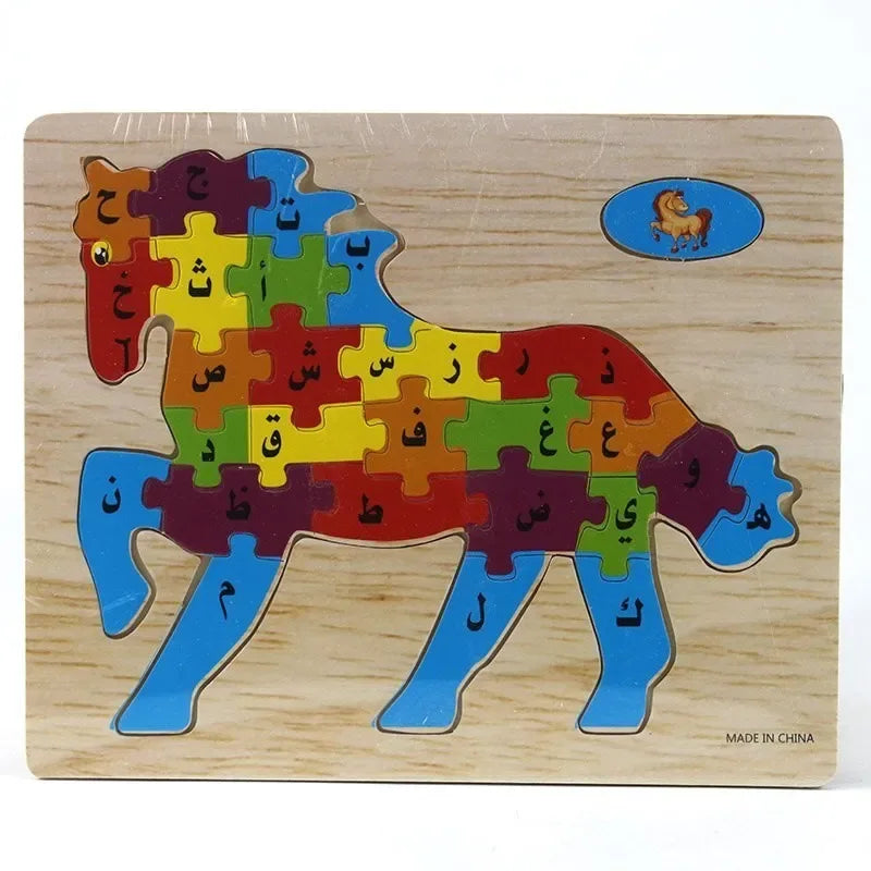 Houten puzzel Arabische letters paard - Islamtoys.eu