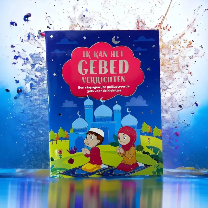 Ik kan het gebed verrichten een stapsgewijze geïllustreerde gids voor de kleintjes - Islamtoys.eu
