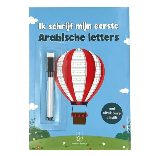 Ik schrijf mijn eerste Arabische letters (met viltstift) (A5) - Islamtoys.eu