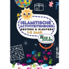 Islamitische Activiteiten Boek voor Peuters & Kleuters - Islamtoys.eu