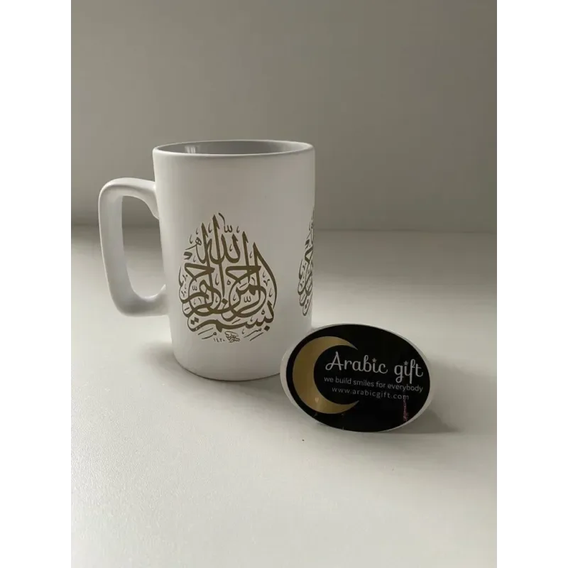 Islamitische mok met geluid - Islamtoys.eu