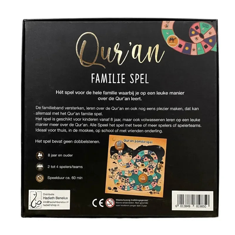 Koran familiespel zwart/goud - Islamtoys.eu