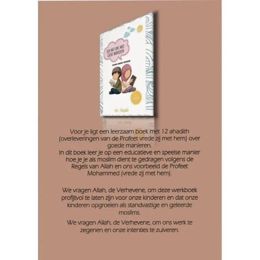 Leer met ons mee: goede manieren - Islamtoys.eu