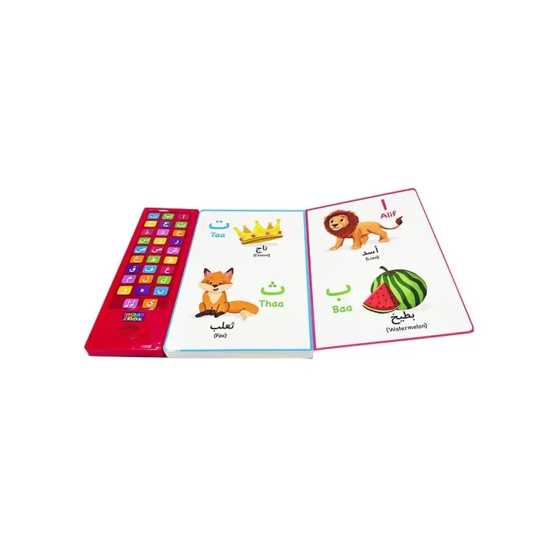 Let's Learn 'Alif Baa Taa' - Arabic Alphabet - Islamtoys.eu