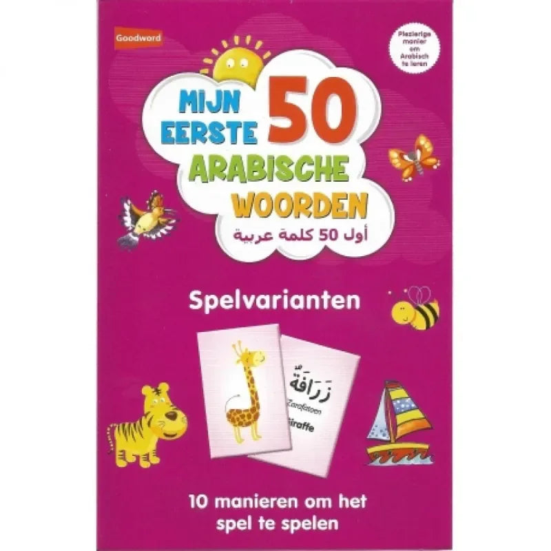 Mijn eerste 50 Arabische woorden (GoodWords) - Islamtoys.eu