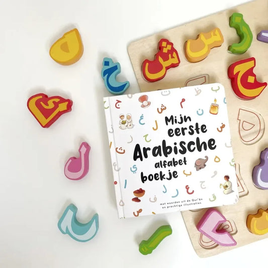 Mijn eerste Arabische alfabet boekje (mke) - Islamtoys.eu