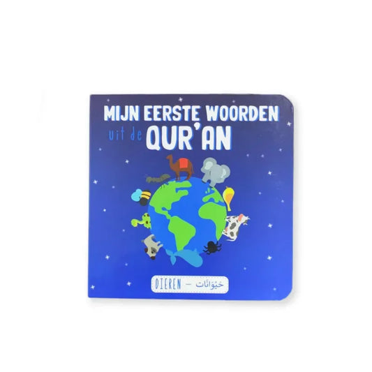 Mijn eerste woorden uit de Koran -dieren (deel2) - Islamtoys.eu