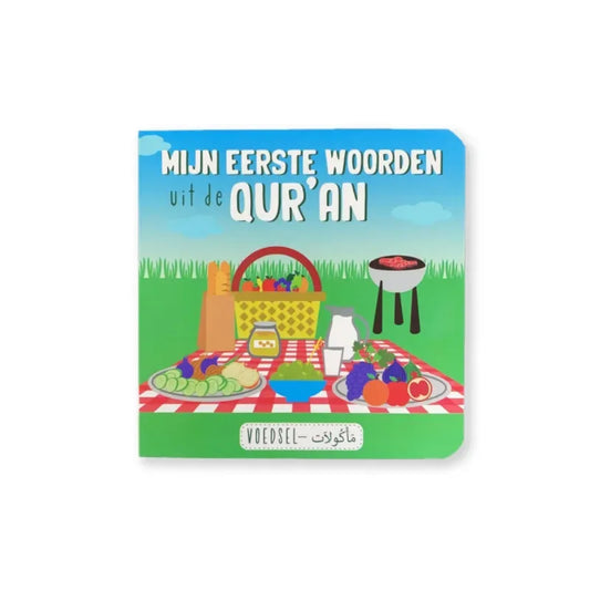 Mijn eerste woorden uit de Koran -voedsel (deel3) - Islamtoys.eu