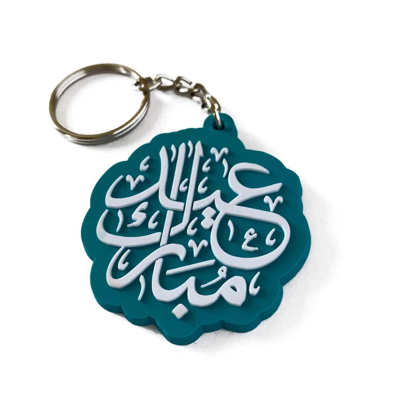 Teal sleutelhanger met Arabische tekst Eid Mubarak Turqoise voor Hadieth Benelux