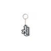 Sleutelhanger -salam -peace - Islamtoys.eu