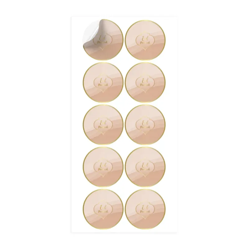 Stickers -Eid mubarak -nude - Islamtoys.eu