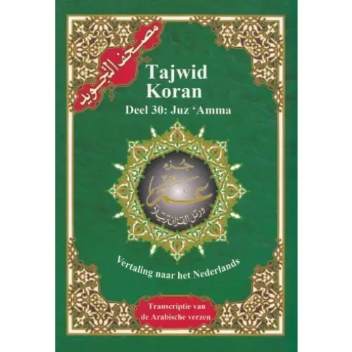 Tajweed Koran: Djoez Amma Arabisch/Nederlands/Fonetisch (Hafs) - Islamtoys.eu