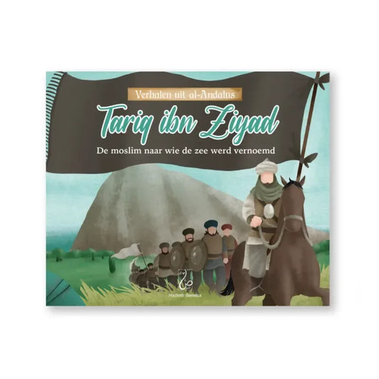 Tariq ibn Ziyad / De moslim naar wie de zee werd vernoemd - Islamtoys.eu