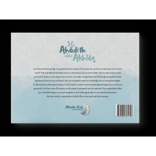 30 AHadith over akhlaaq (perfect voor het stimuleren van goed gedrag) - Islamtoys.eu