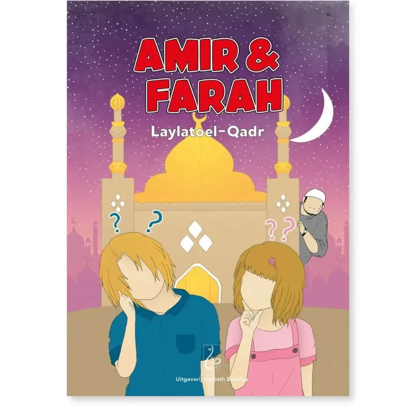 Amir & farah laylatoel qadr - Islamtoys.eu