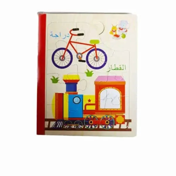 Arabisch houten puzzelboek - Islamtoys.eu