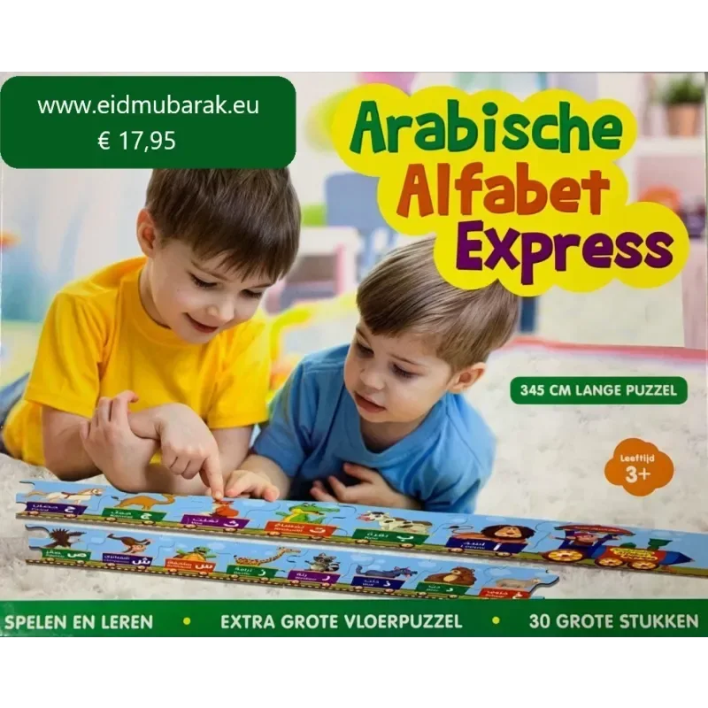 Arabische alfabet treinpuzzel - Islamtoys.eu