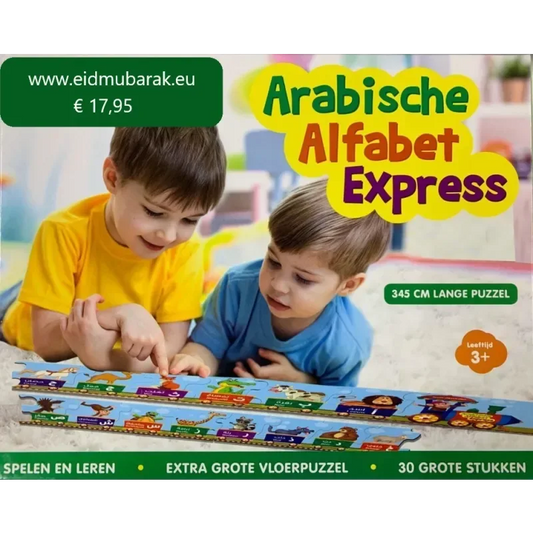 Arabische alfabet treinpuzzel - Islamtoys.eu