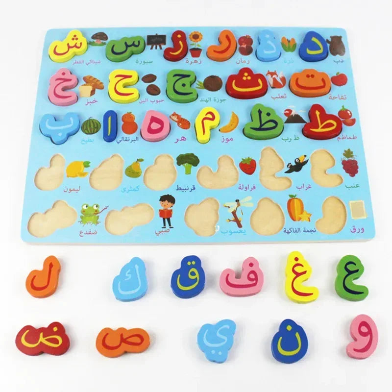 Arabische houten letter puzzel (a4 formaat) - Islamtoys.eu