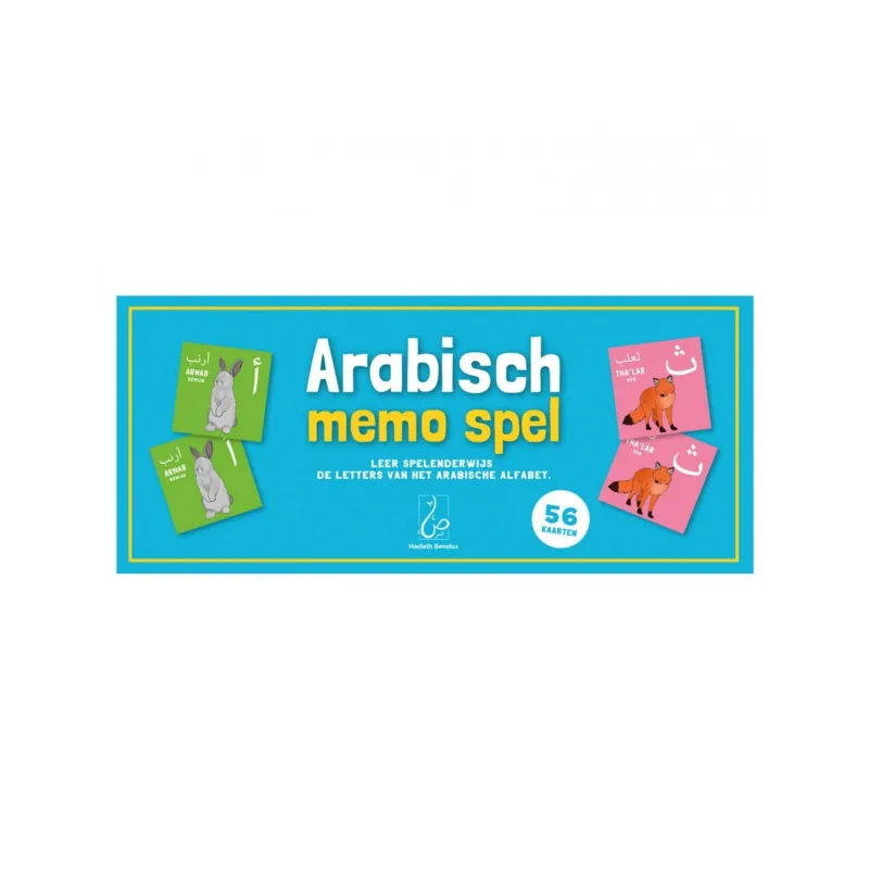 Blauwe en witte Arabische memory spel doos met 56 kaarten
