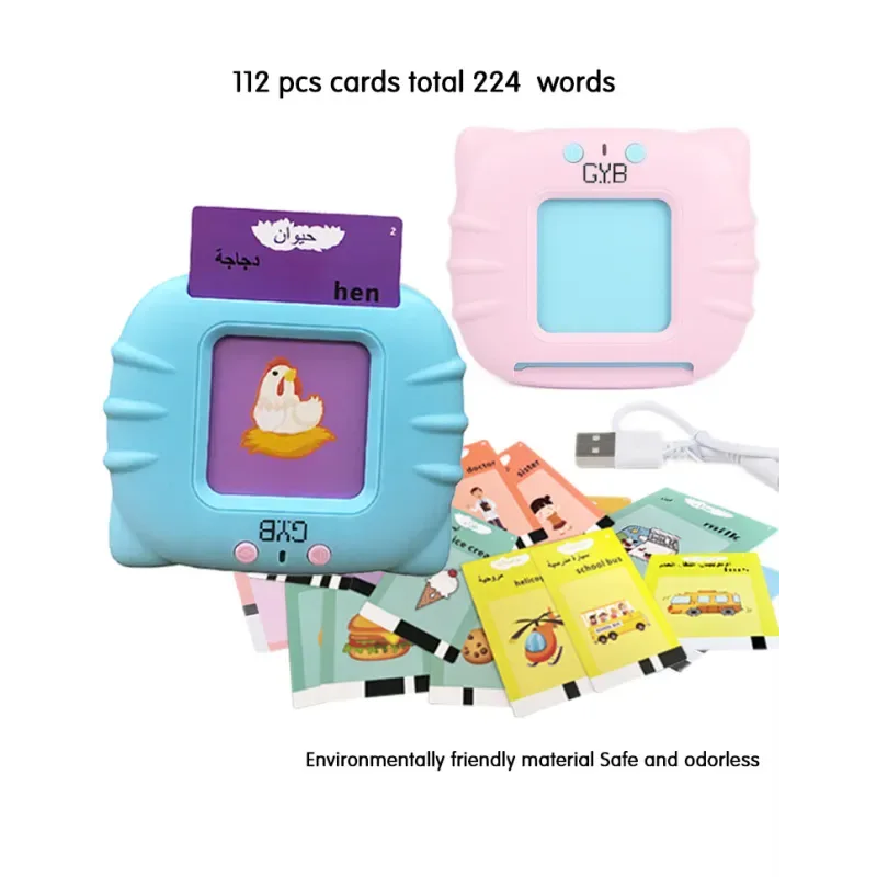 Arabisch Leren met Spreekkaarten -224 woorden - Islamtoys.eu