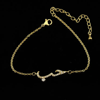 Armband met tekst حب (liefde) - Islamtoys.eu