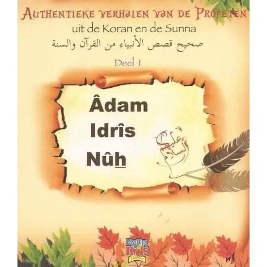 Authentieke verhalen van de profeten: Adam, Idris en Nuh (deel1) - Islamtoys.eu