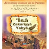 Authentieke verhalen van de profeten: Isa, Zakariyya en Yahya (deel9) - Islamtoys.eu