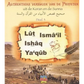Authentieke verhalen van de profeten: Lut, Ismaiel, Ishaq en Yaqoub (deel3) - Islamtoys.eu