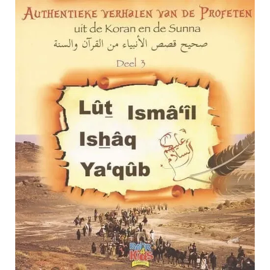 Authentieke verhalen van de profeten: Lut, Ismaiel, Ishaq en Yaqoub (deel3) - Islamtoys.eu