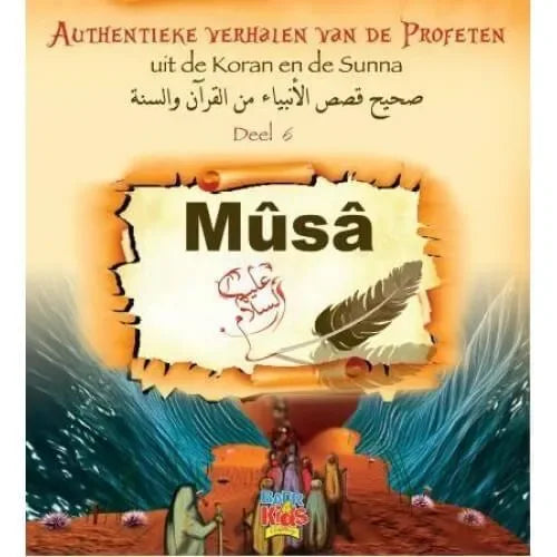 Authentieke verhalen van de profeten: Musa (deel6) - Islamtoys.eu