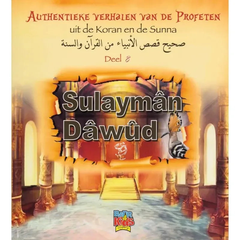 Authentieke verhalen van de profeten: Sulayman & Dawud (deel8) - Islamtoys.eu