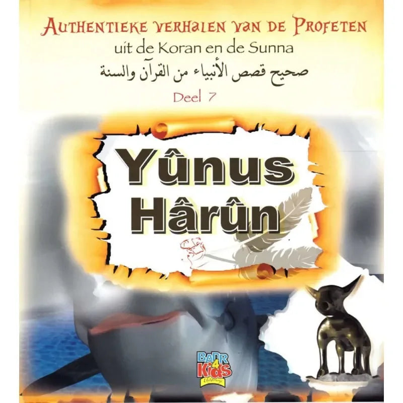 Authentieke verhalen van de profeten: Yunus & Harun (deel7) - Islamtoys.eu