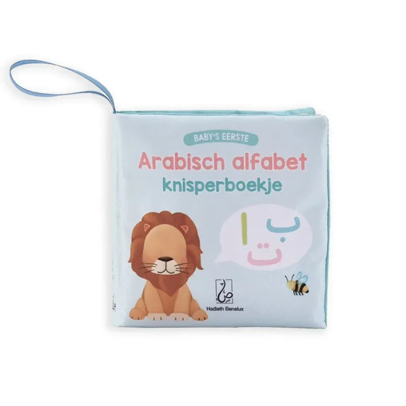 Baby's eerste Arabisch alfabet knisperboekje - Islamtoys.eu