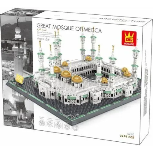 Masjid al Haram in Mekka Bouwstenenset(lego) - (2291 blokjes) - Islamtoys.eu