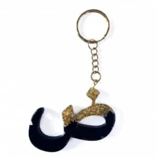 Daad - Arabisch Alfabet sleutelhanger - Islamtoys.eu