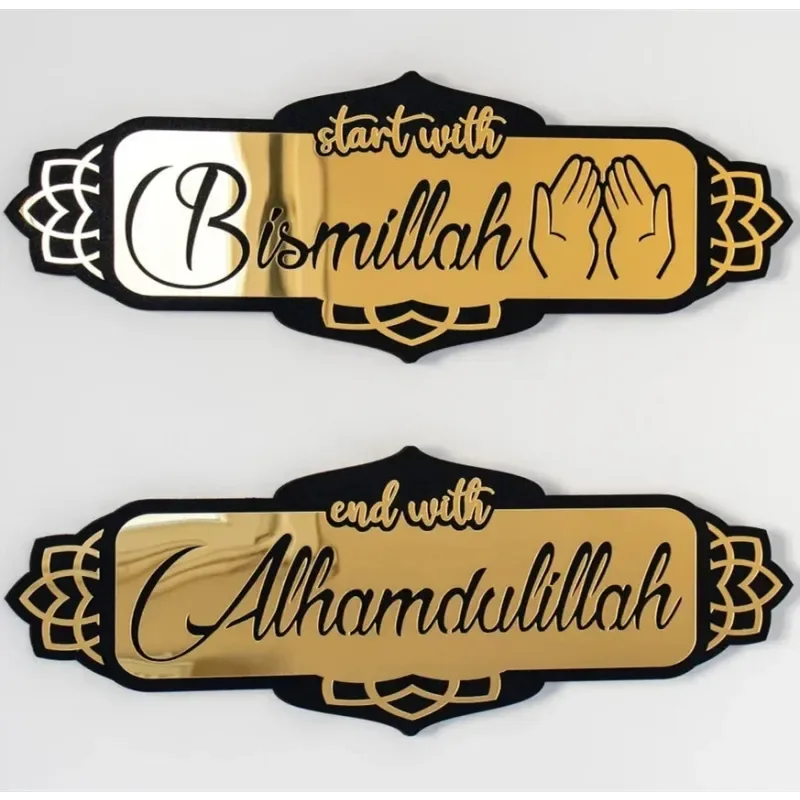 Decoratieset "Start with Bismillah, End with Alhamdulillah" - Islamtoys.eu