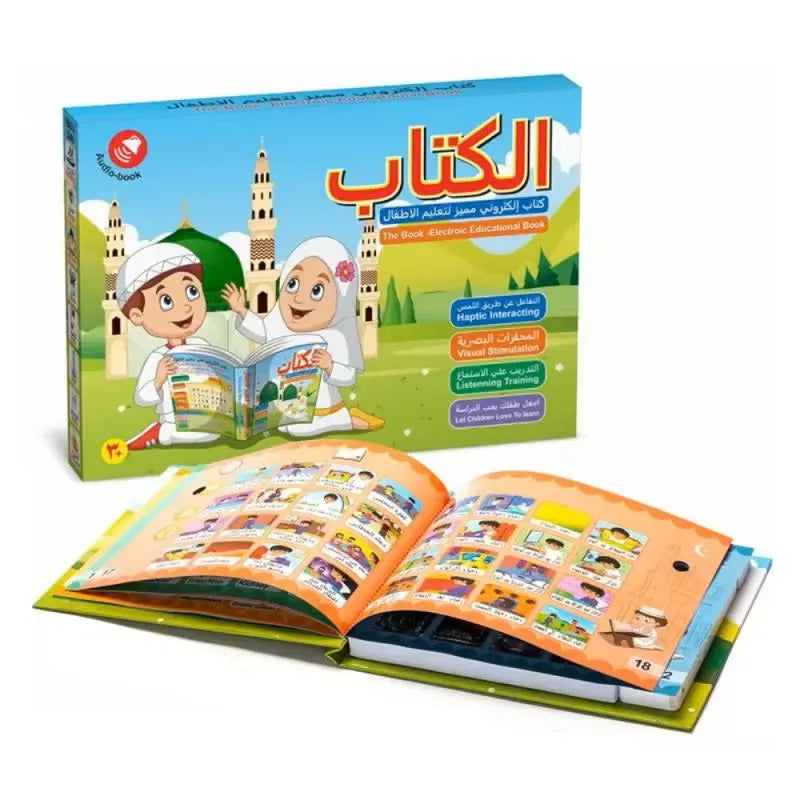 Elektronische Leerboek voor Kinderen - Islamtoys.eu